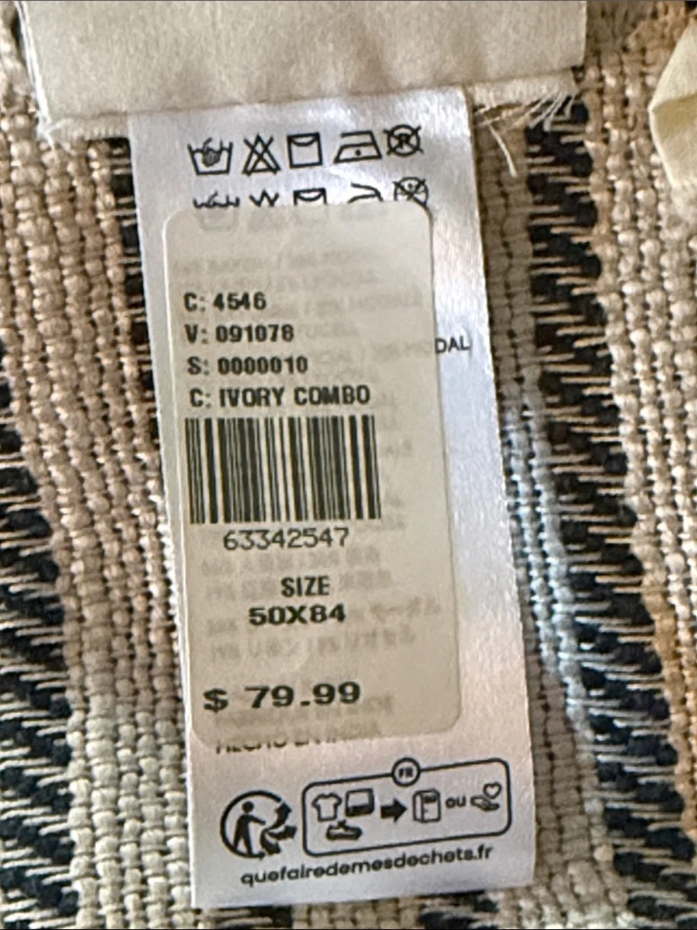 Anthropologie NWT Striped Woven Cotton Blend Curtain Panel 50x84 1 qty